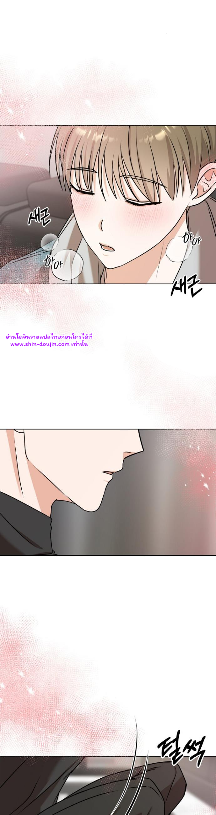 Princess-nim Please Take My Misfortune Away EP 15